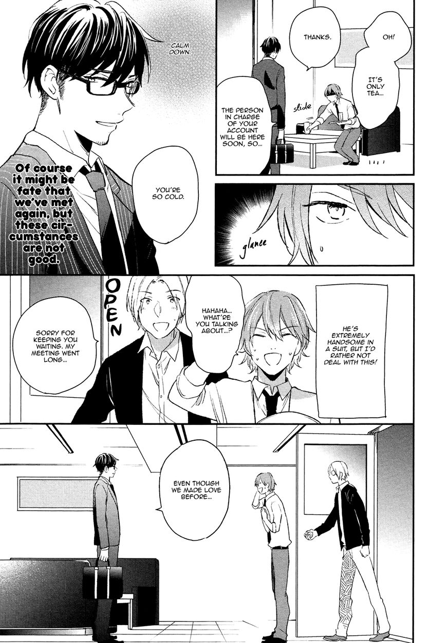 Retsujo Love Cross Chapter 2 #5