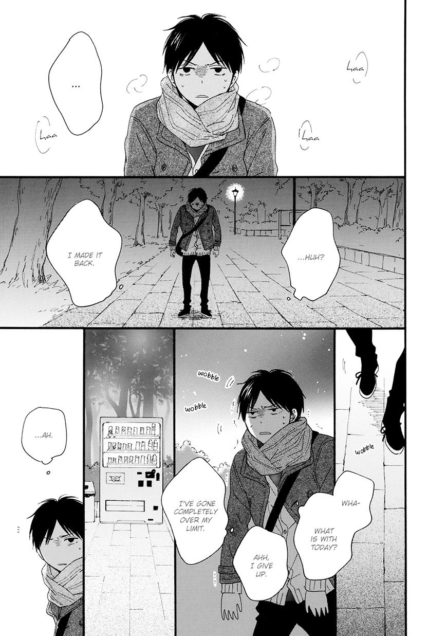 Hoshi Dake Ga Shitteru Chapter 1 #26