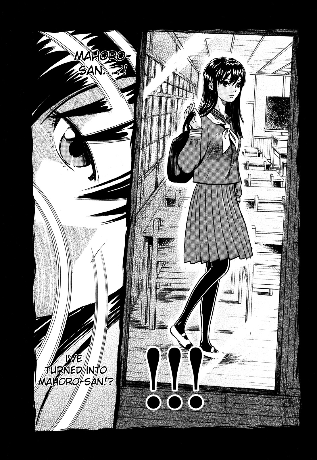 Yuutai Nova Chapter 18 #8