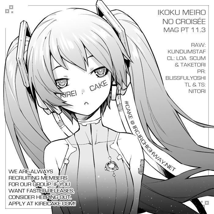 Ikoku Meiro No Croisée Chapter 11.3 #25