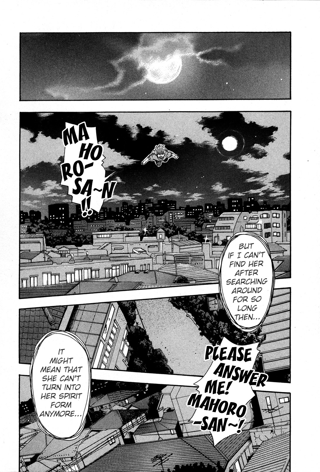 Yuutai Nova Chapter 9.1 #4