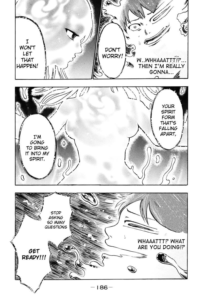 Yuutai Nova Chapter 8 #8