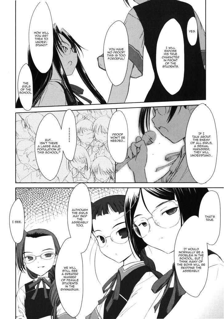 Iincho Chapter 2 #10