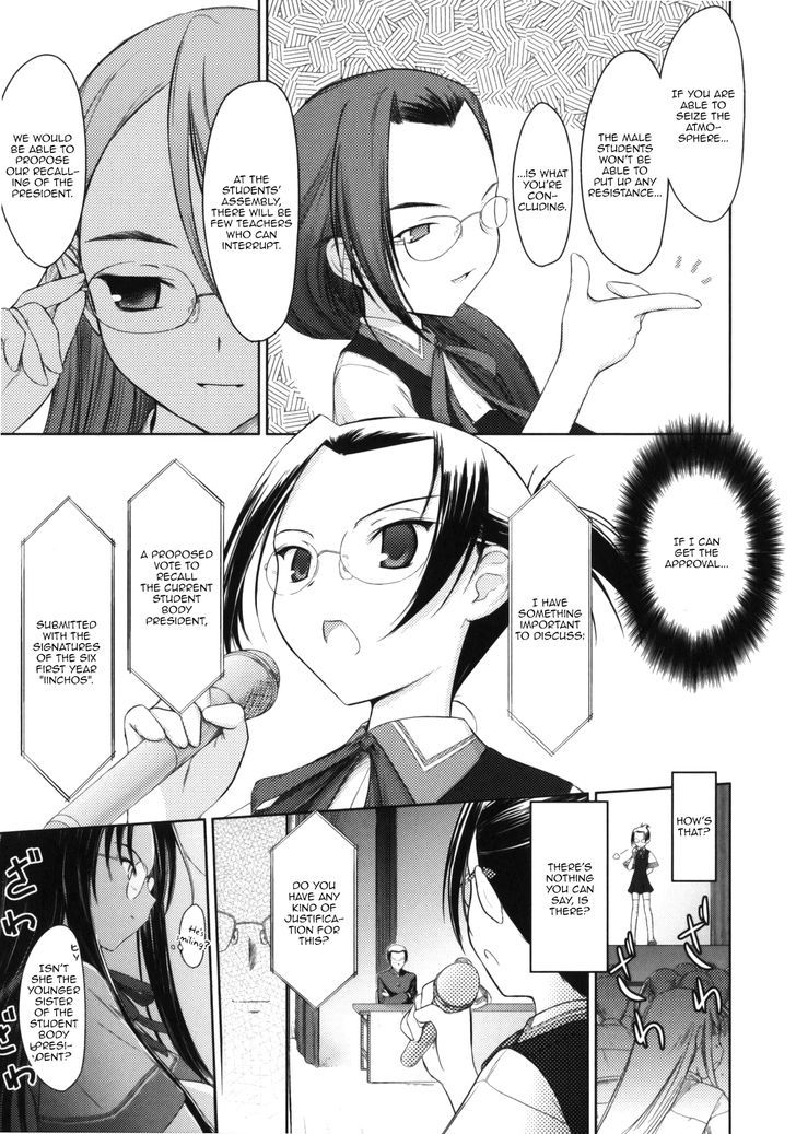 Iincho Chapter 2 #11