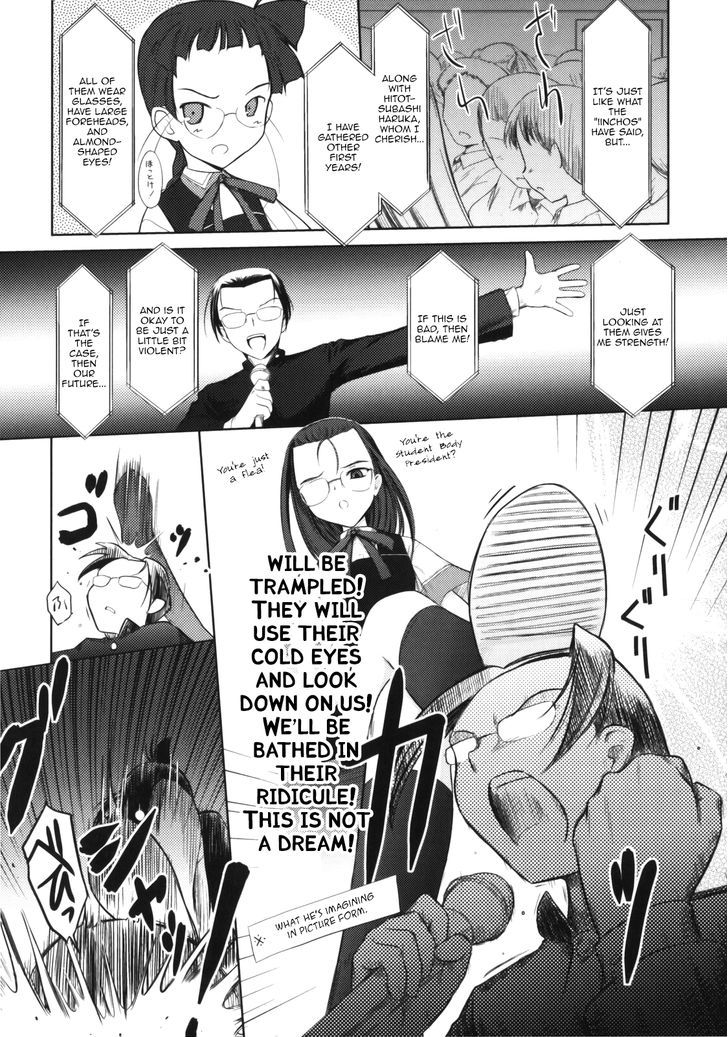 Iincho Chapter 2 #13