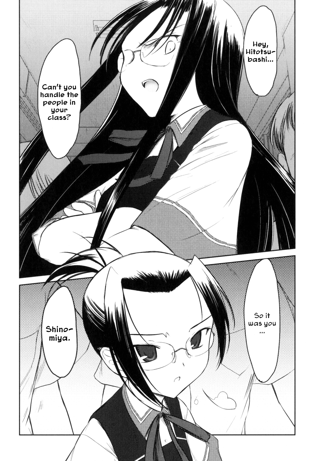 Iincho Chapter 3 #15