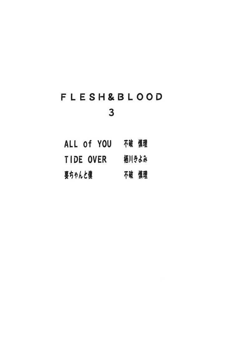 Flesh & Blood Chapter 3 #7