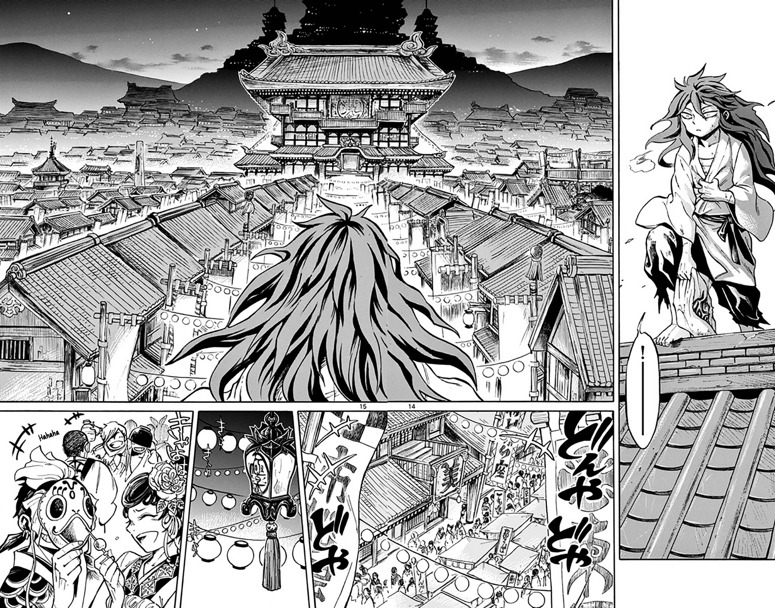 Ayashiya Chapter 6 #18