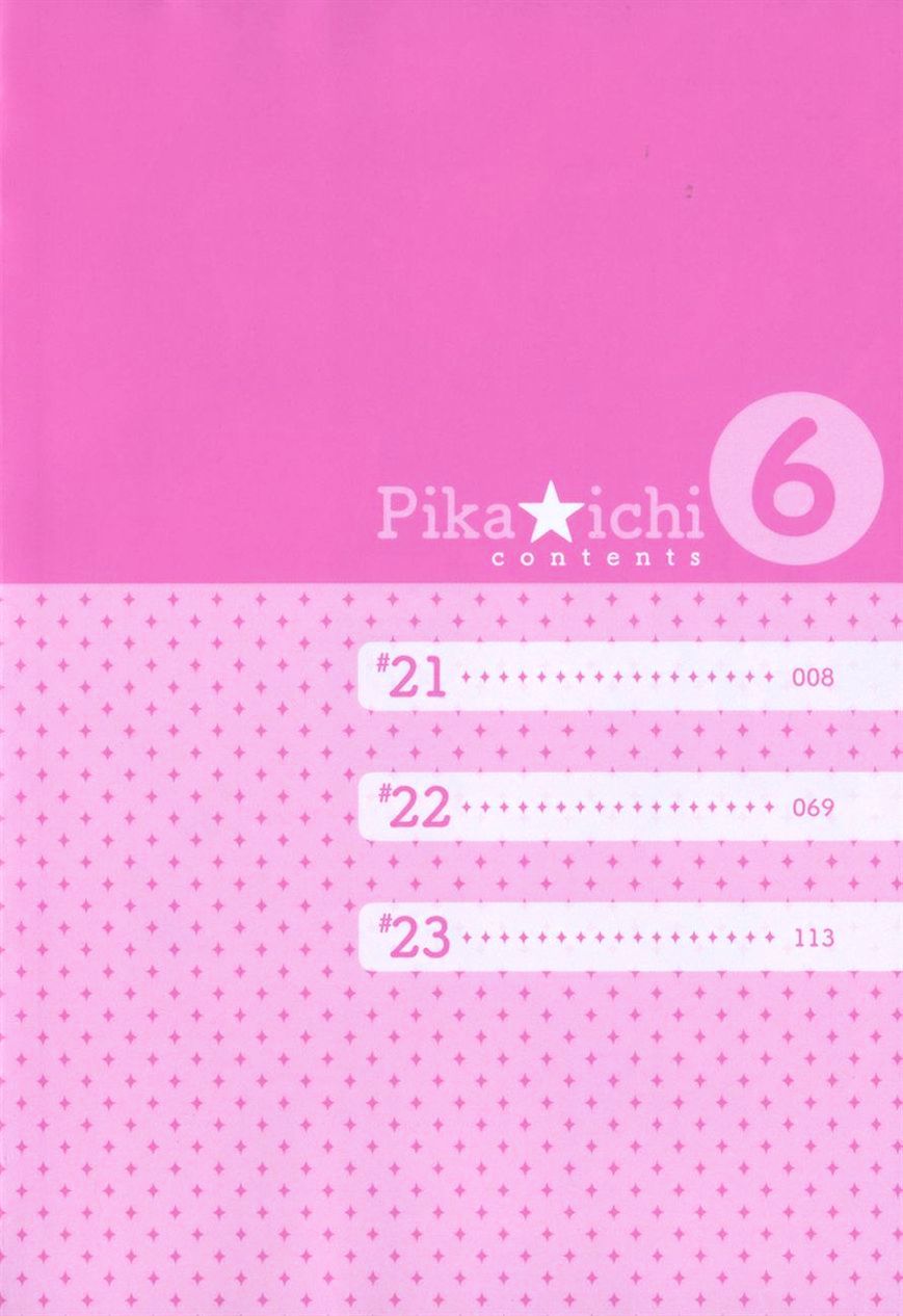 Pika Ichi Chapter 21.1 #5