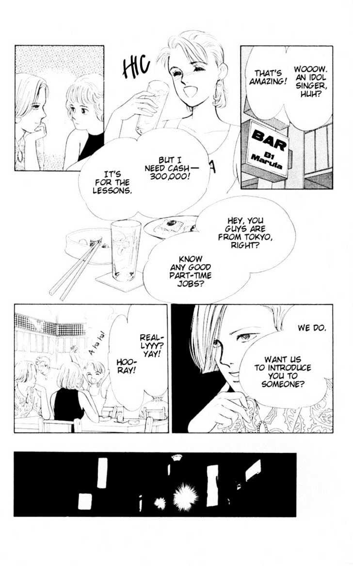 Hana No Asukagumi! Chapter 1.31 #22