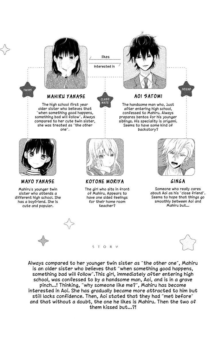 Chikyuu No Owari Wa Koi No Hajimari Chapter 5 #6