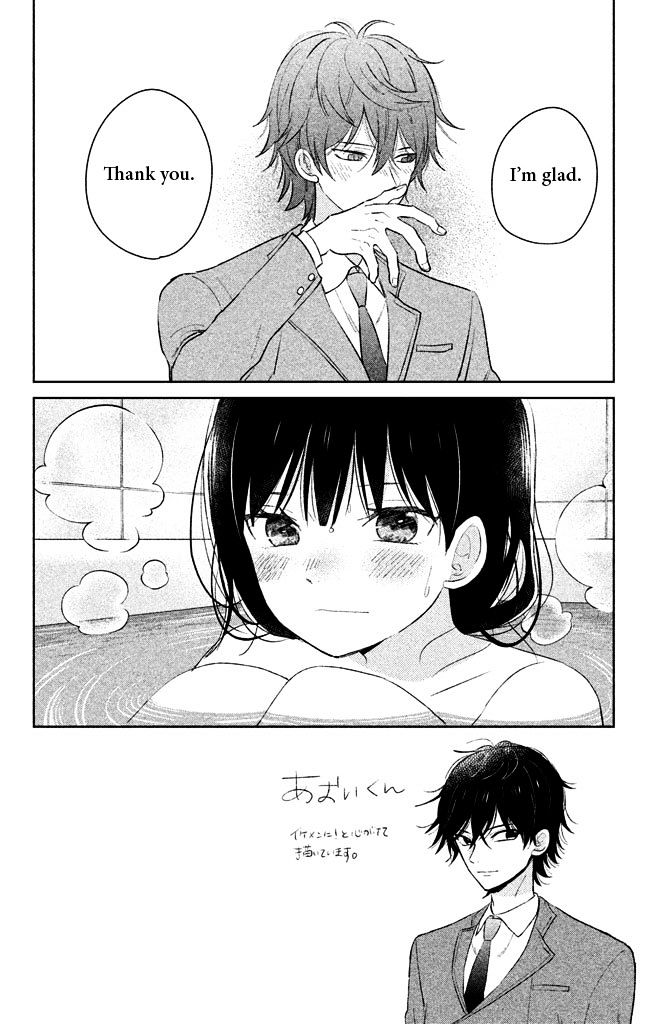 Chikyuu No Owari Wa Koi No Hajimari Chapter 4 #2