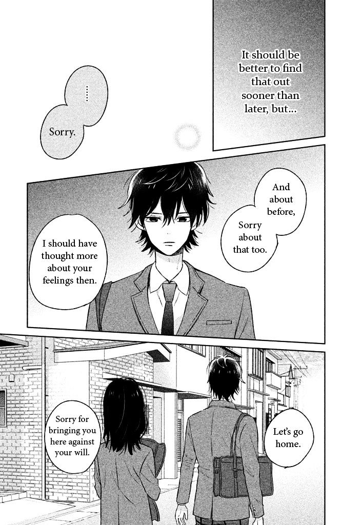 Chikyuu No Owari Wa Koi No Hajimari Chapter 4 #31