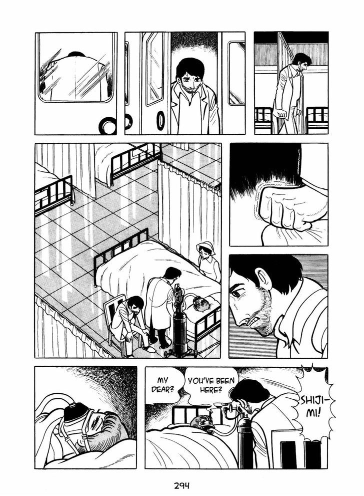 Ningen Konchuuki Chapter 4 #6