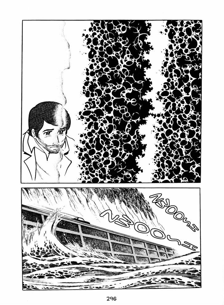Ningen Konchuuki Chapter 4 #8