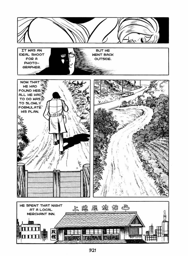 Ningen Konchuuki Chapter 4 #33
