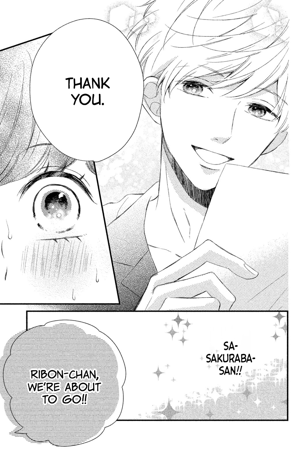 Sakuraba-San Wa Tomaranai! Chapter 7 #9