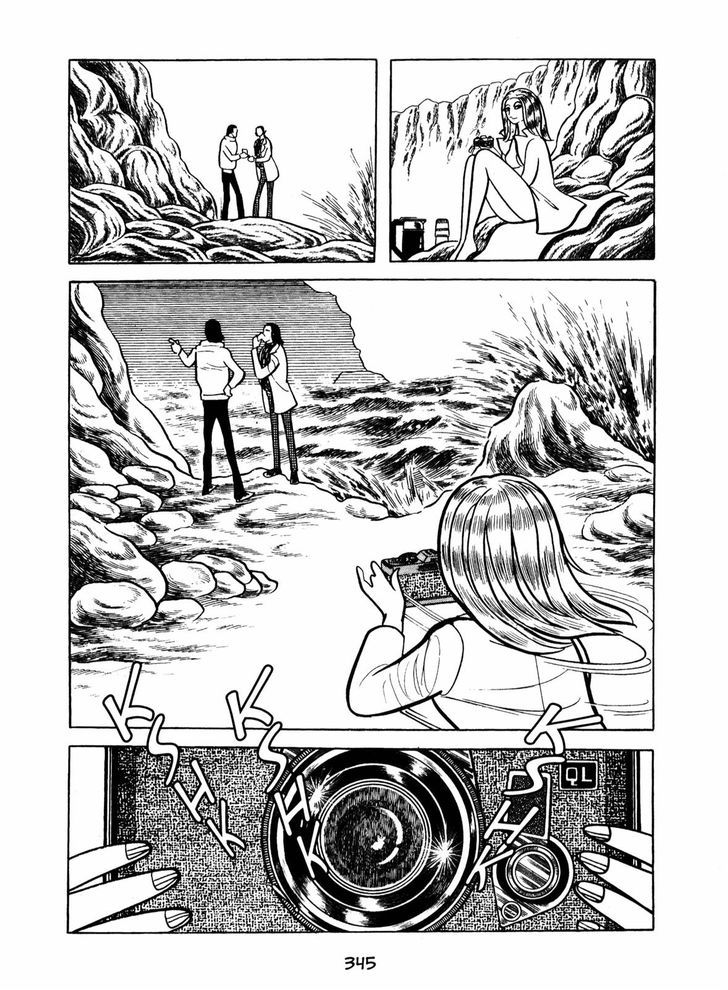 Ningen Konchuuki Chapter 4 #57