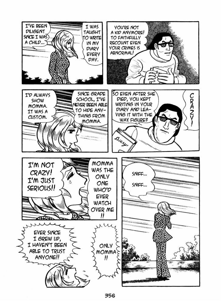 Ningen Konchuuki Chapter 4 #68