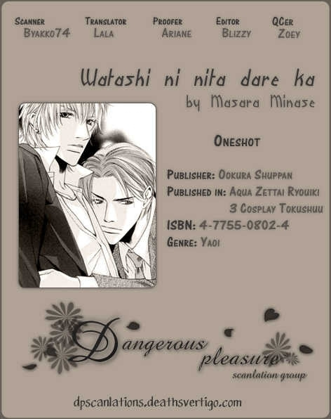 Watashi Ni Nita Dare Ka Chapter 1 #31