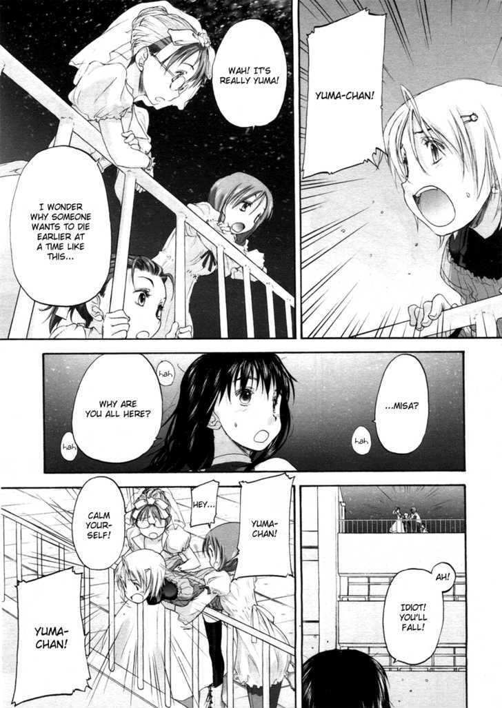 Watashi No Kidou Chapter 0 #7