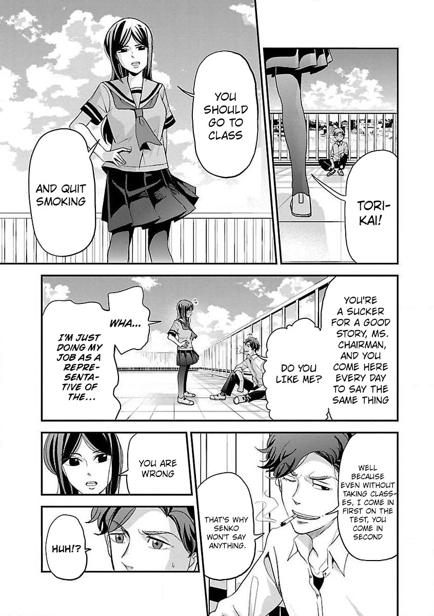 Koi Suru Fukurahagi Chapter 14 #3