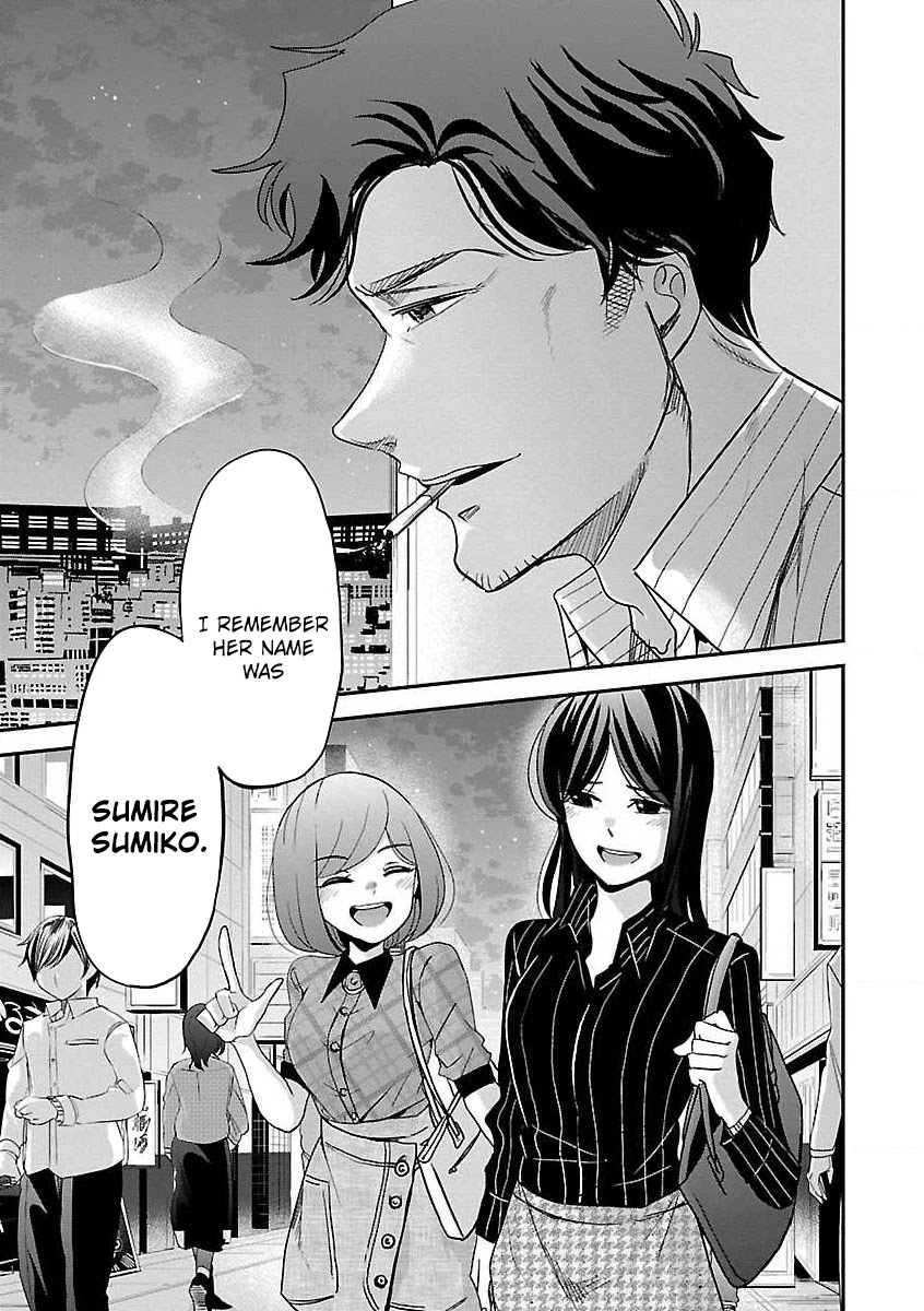 Koi Suru Fukurahagi Chapter 14 #17