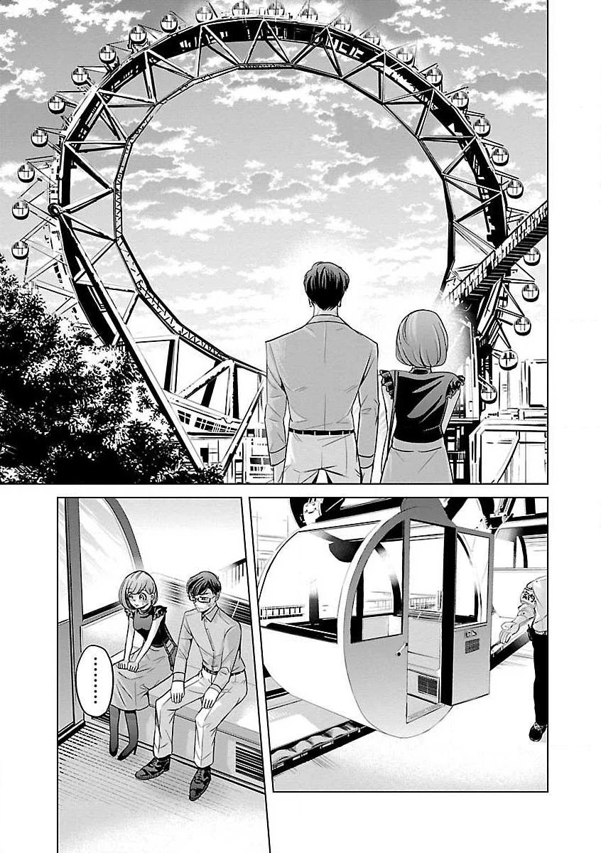 Koi Suru Fukurahagi Chapter 12 #9