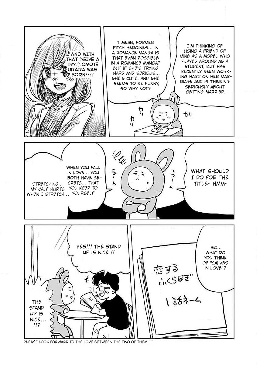 Koi Suru Fukurahagi Chapter 9.5 #6