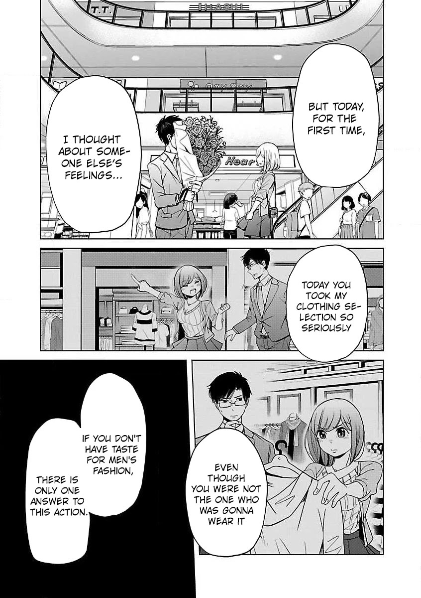 Koi Suru Fukurahagi Chapter 9 #3