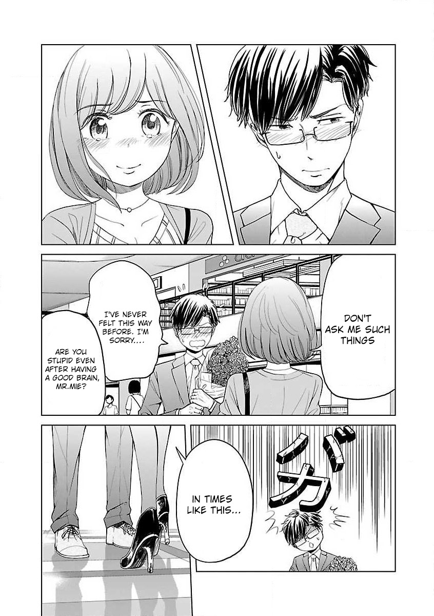 Koi Suru Fukurahagi Chapter 9 #9