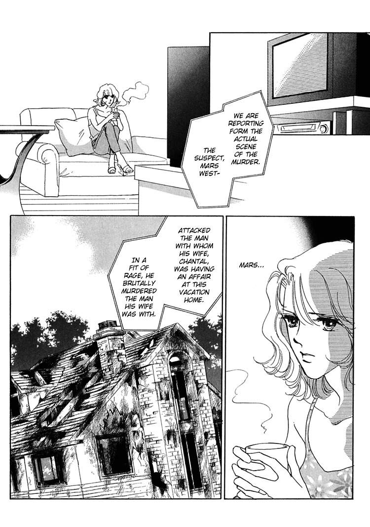 Gold (Fujita Kazuko) Chapter 2 #23