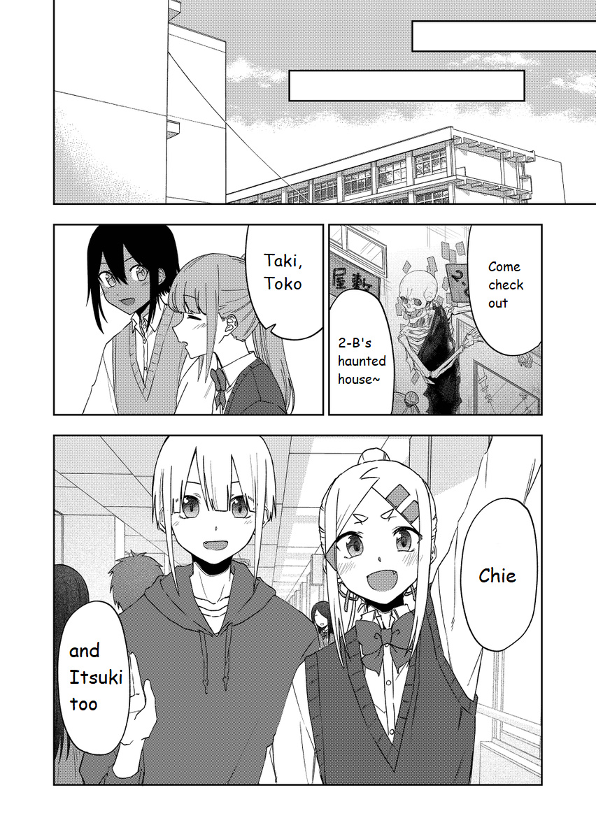 I Don't Know What My Little Sister's Friend Is Thinking! Chapter 34 #7