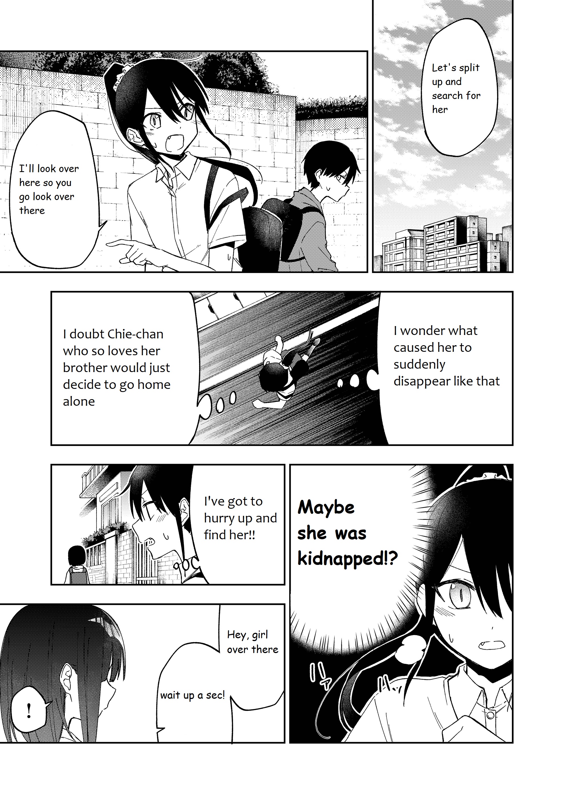 I Don't Know What My Little Sister's Friend Is Thinking! Chapter 25 #1