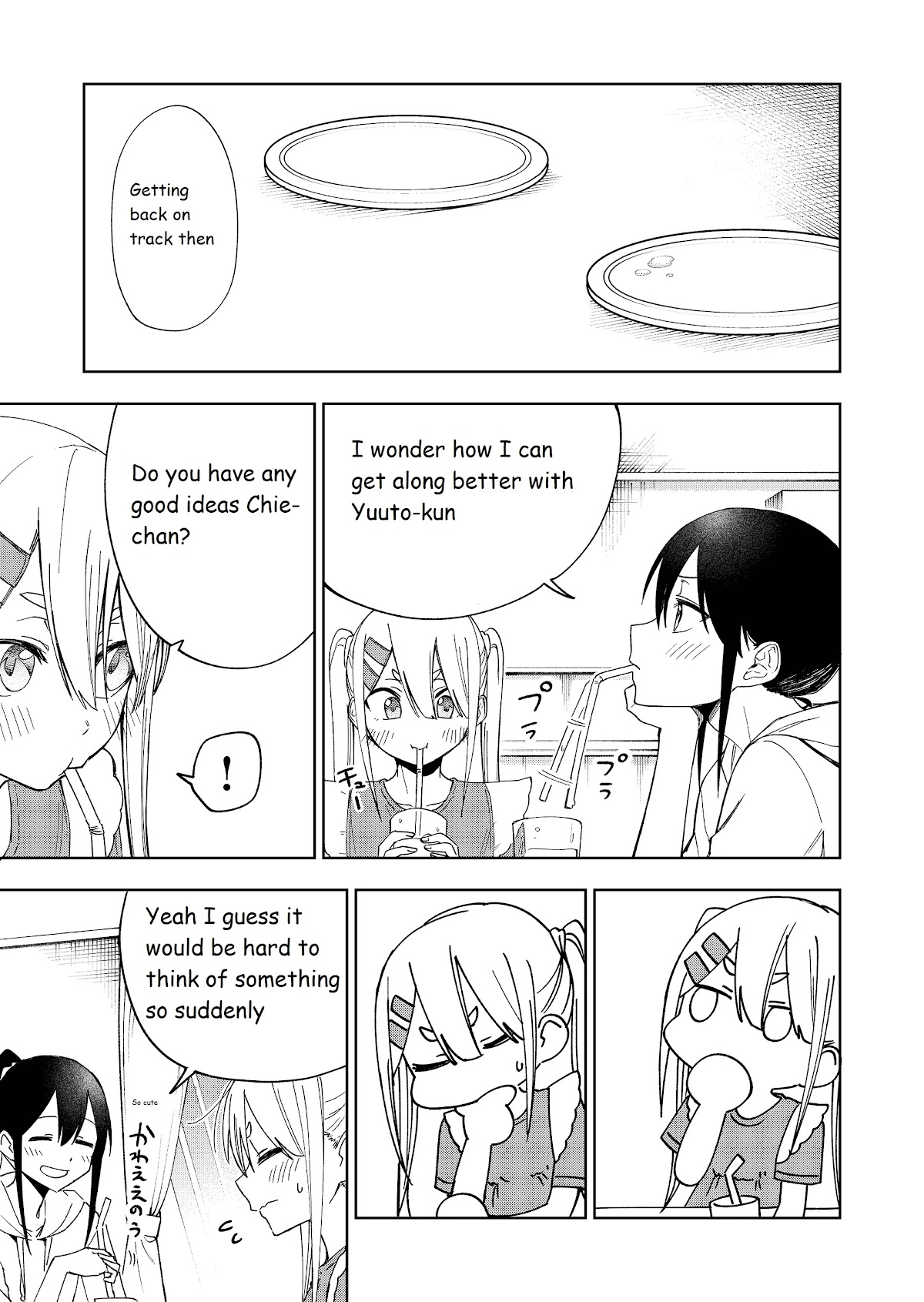 I Don't Know What My Little Sister's Friend Is Thinking! Chapter 24 #4