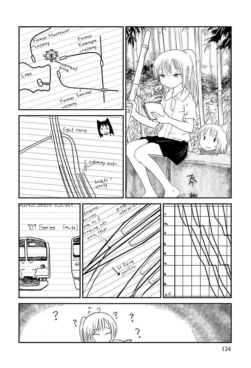 Terumina Chapter 5.5 #2