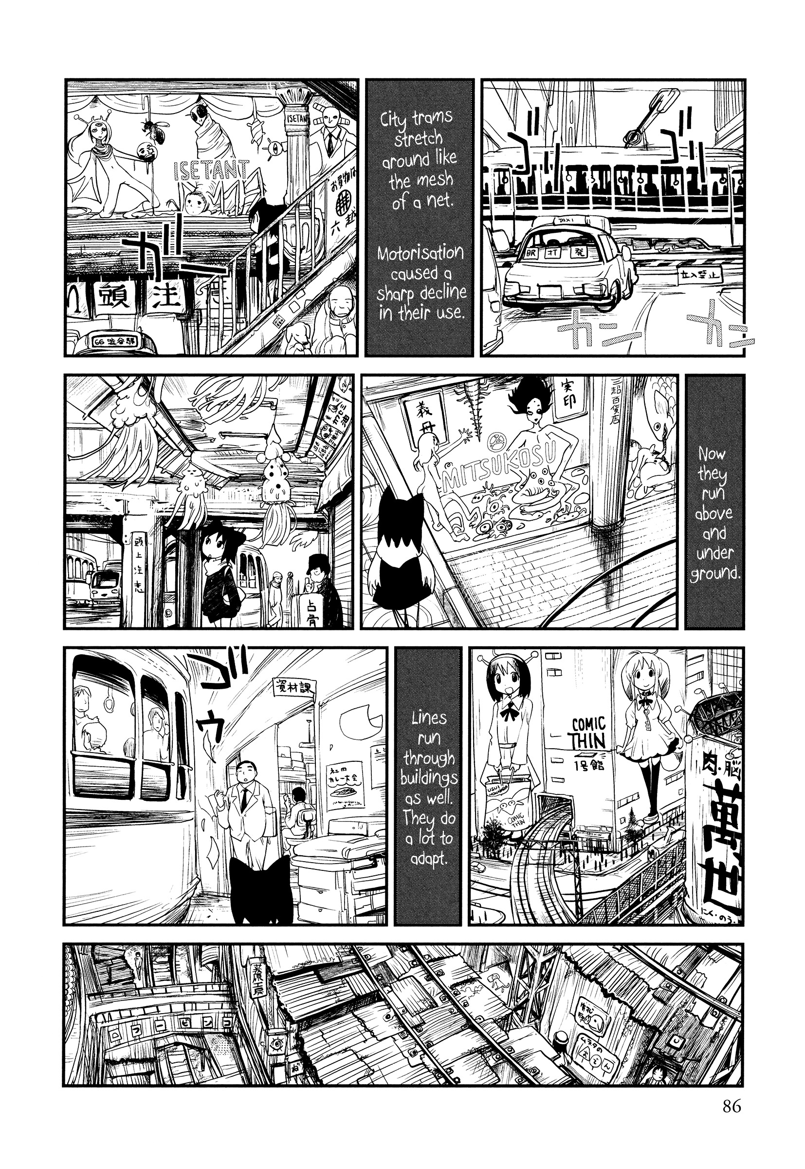 Terumina Chapter 4 #6