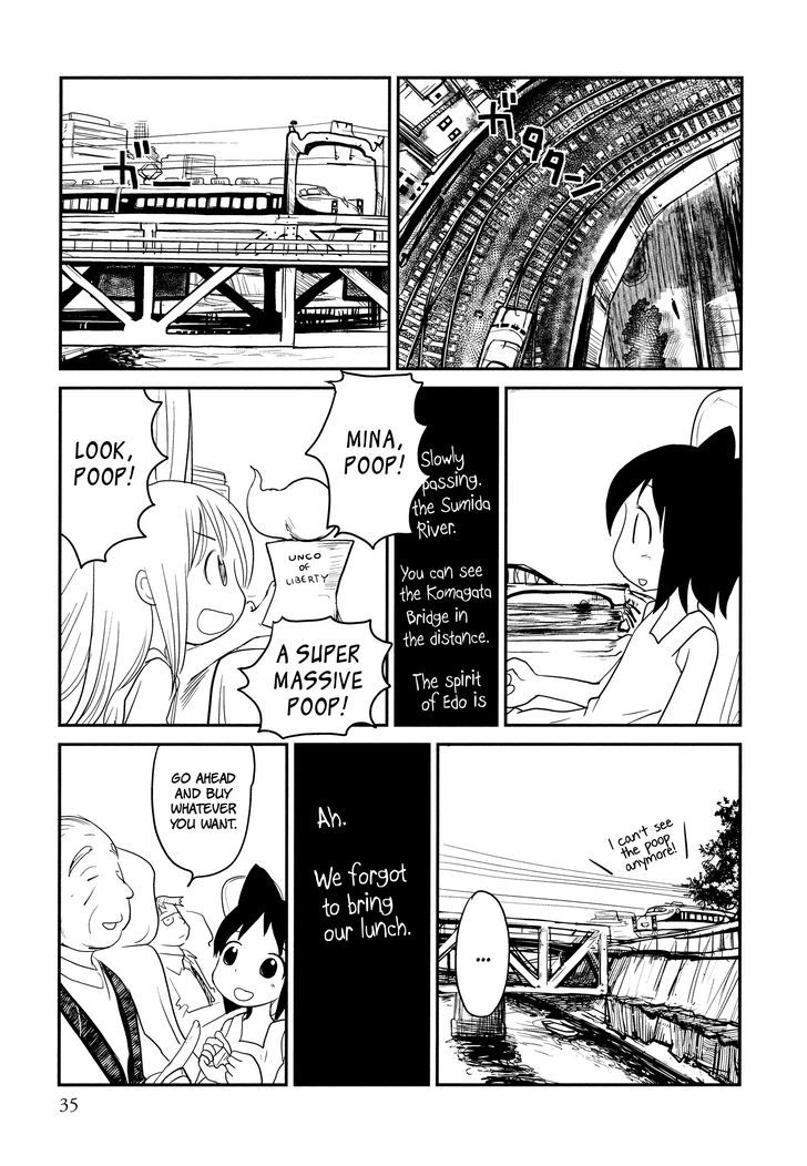 Terumina Chapter 2 #3