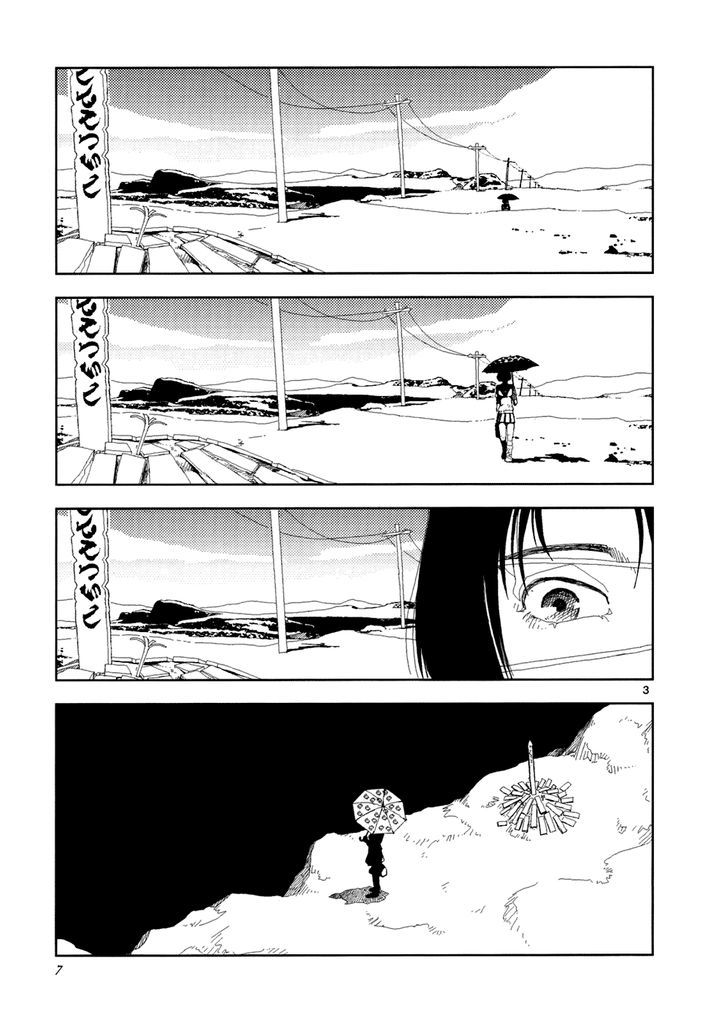 Anjuu No Chi Chapter 1 #10