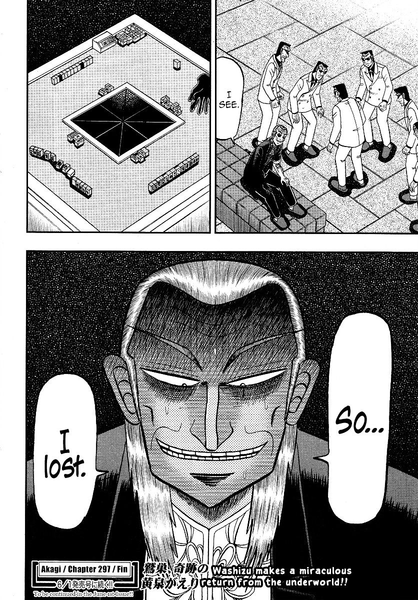 Akagi Chapter 297 #23