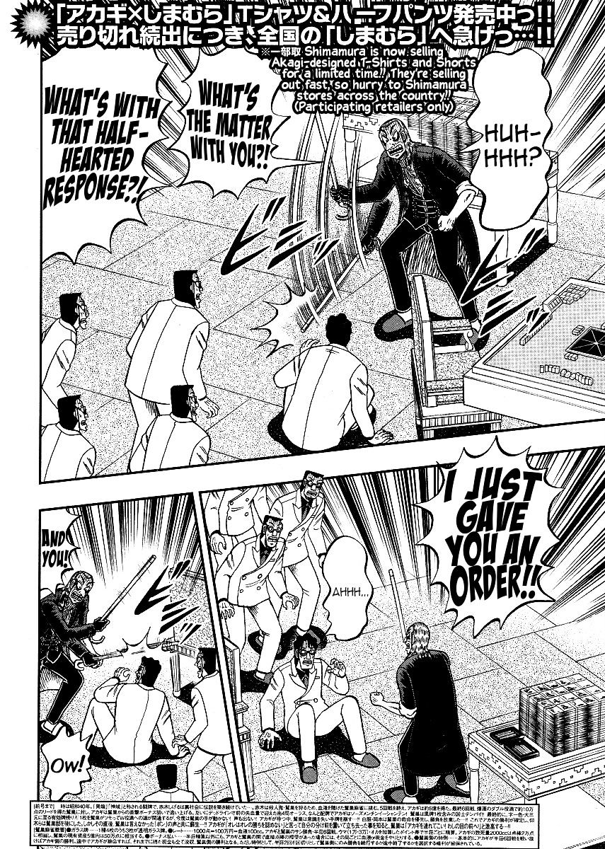 Akagi Chapter 299 #3