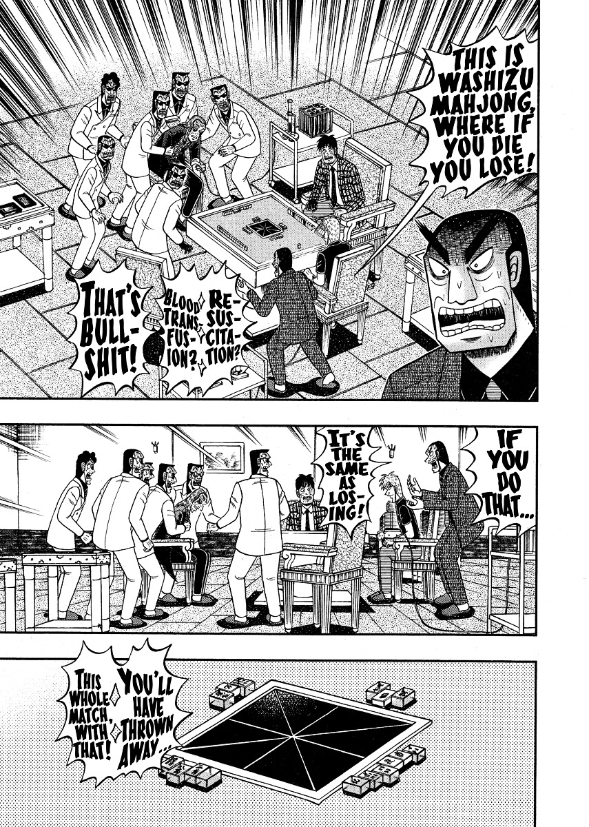 Akagi Chapter 295 #9