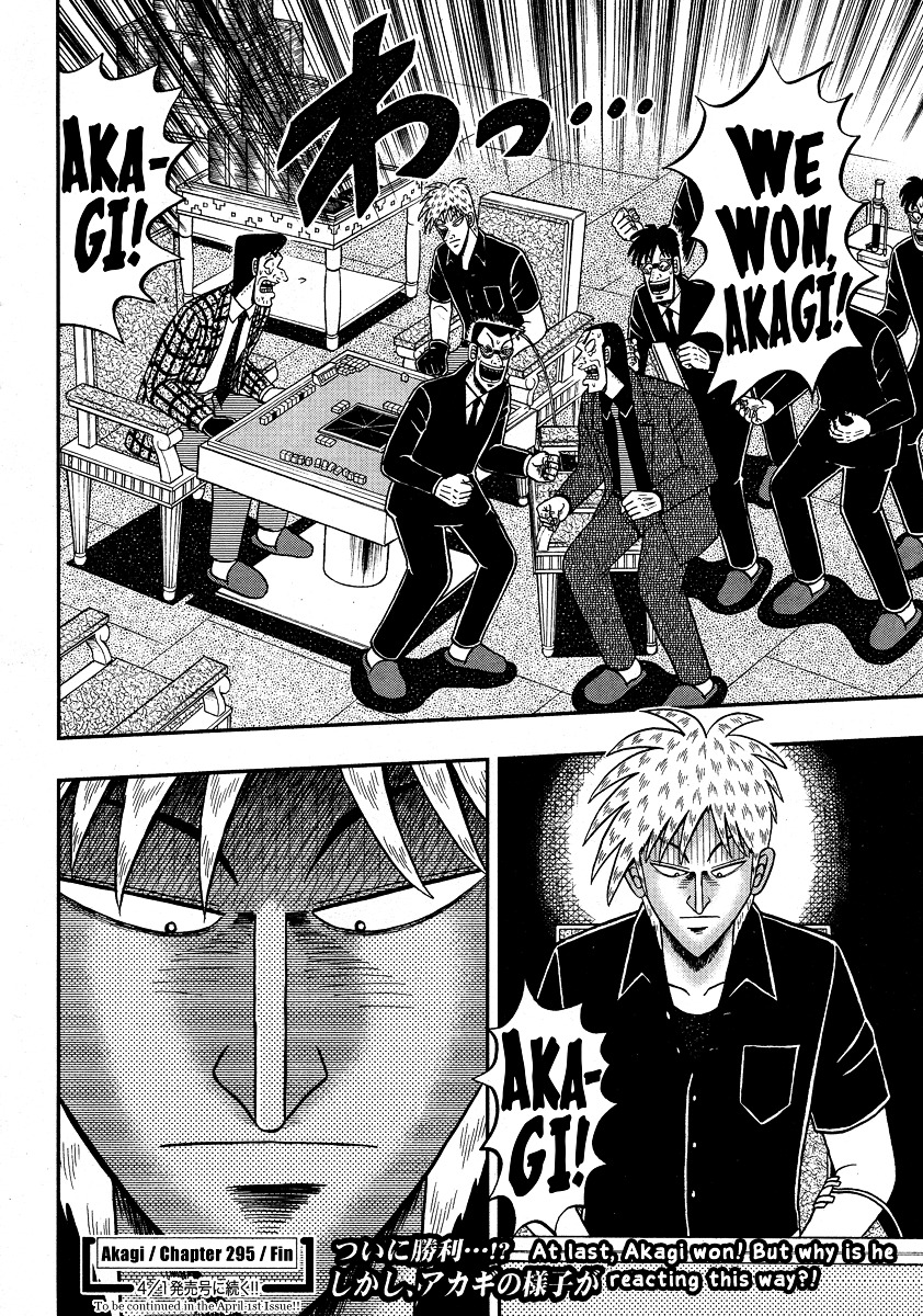 Akagi Chapter 295 #20