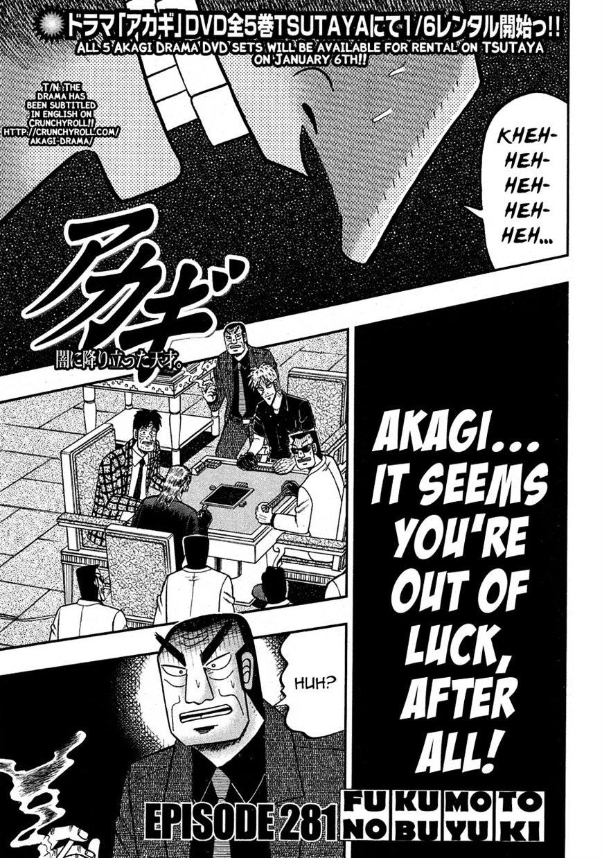 Akagi Chapter 281 #2