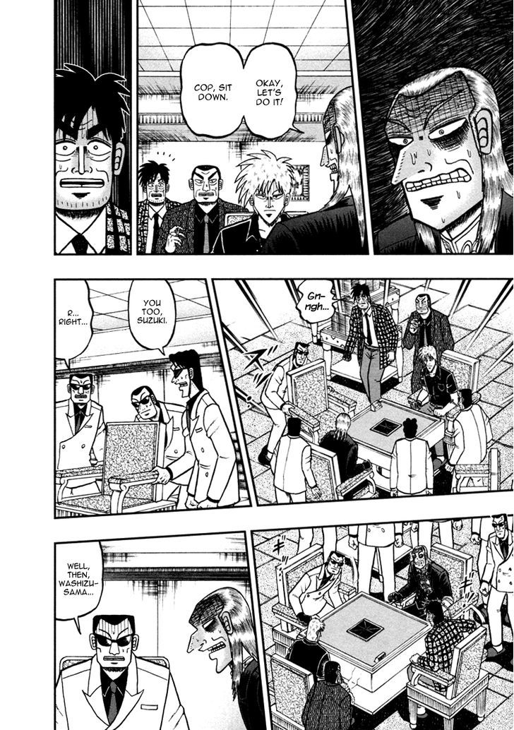 Akagi Chapter 259 #4