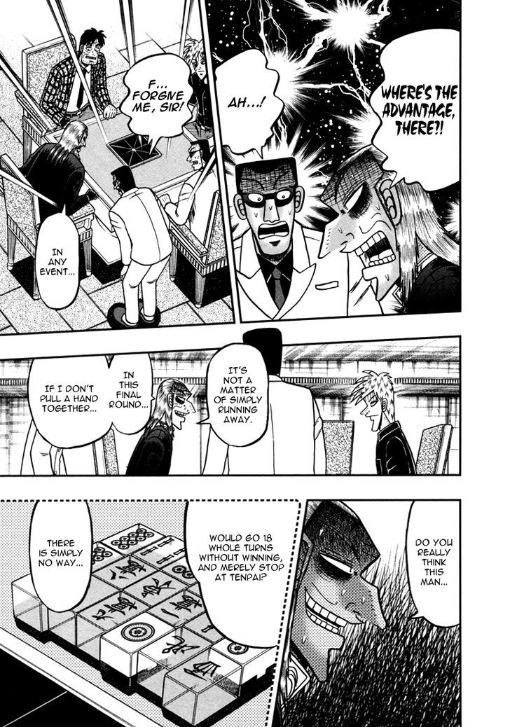 Akagi Chapter 259 #21