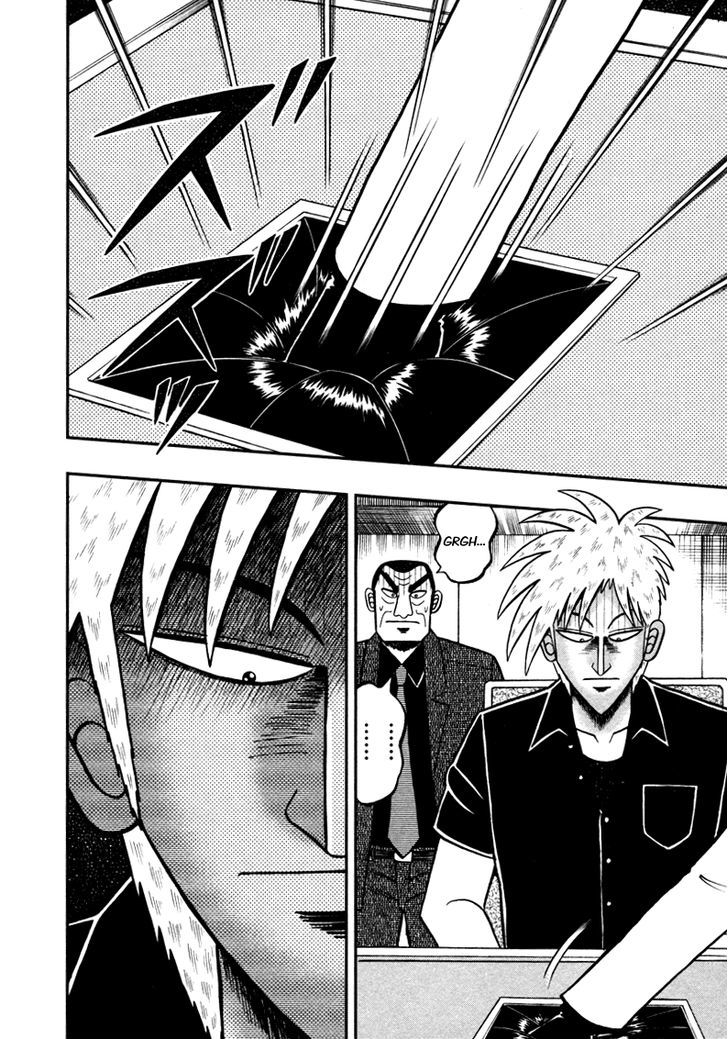 Akagi Chapter 259 #25