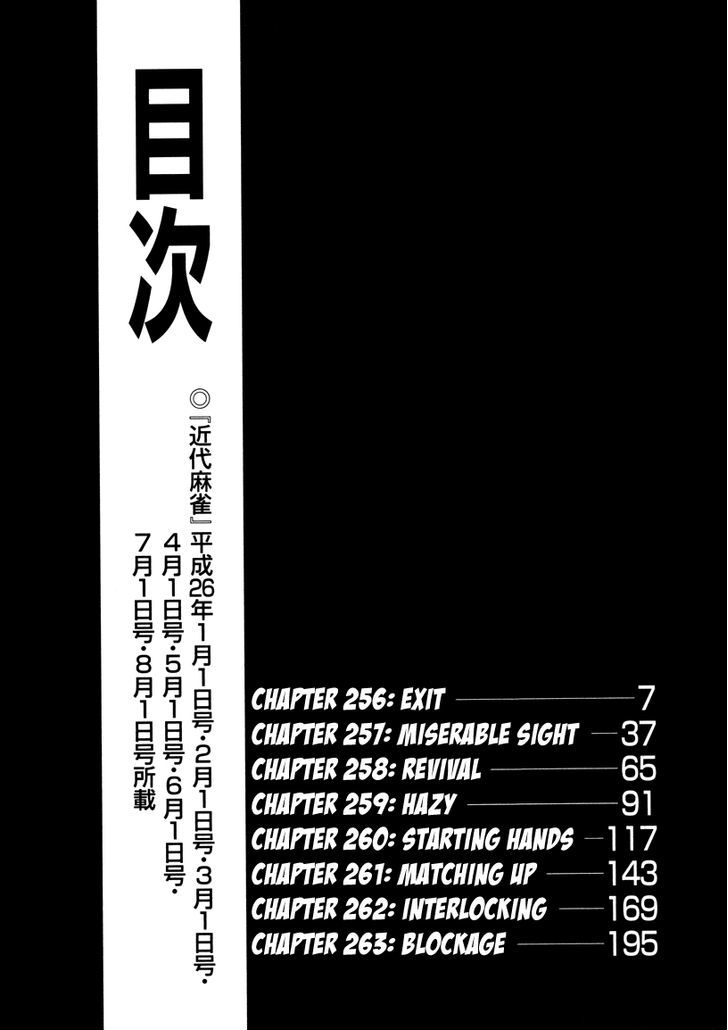 Akagi Chapter 256 #3