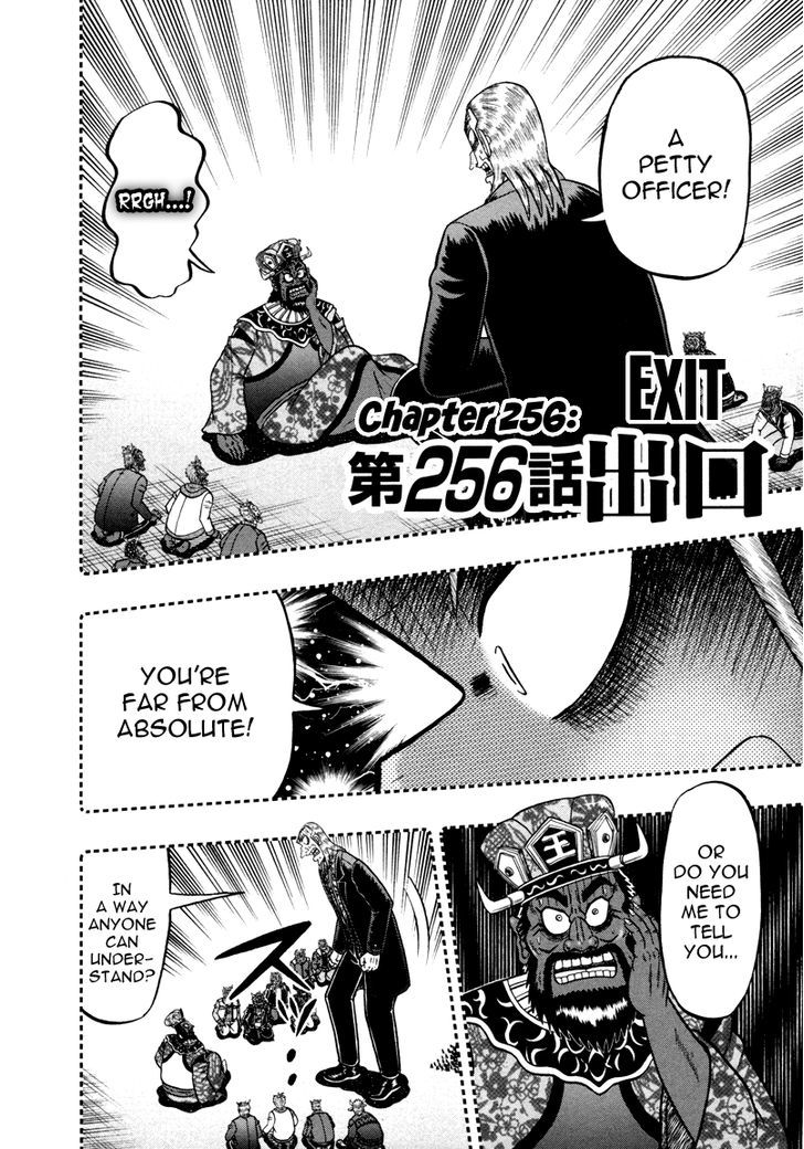 Akagi Chapter 256 #5