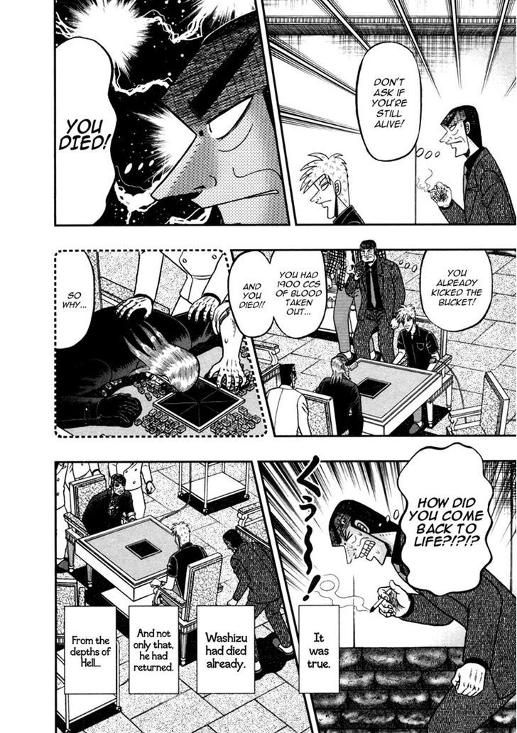 Akagi Chapter 258 #10